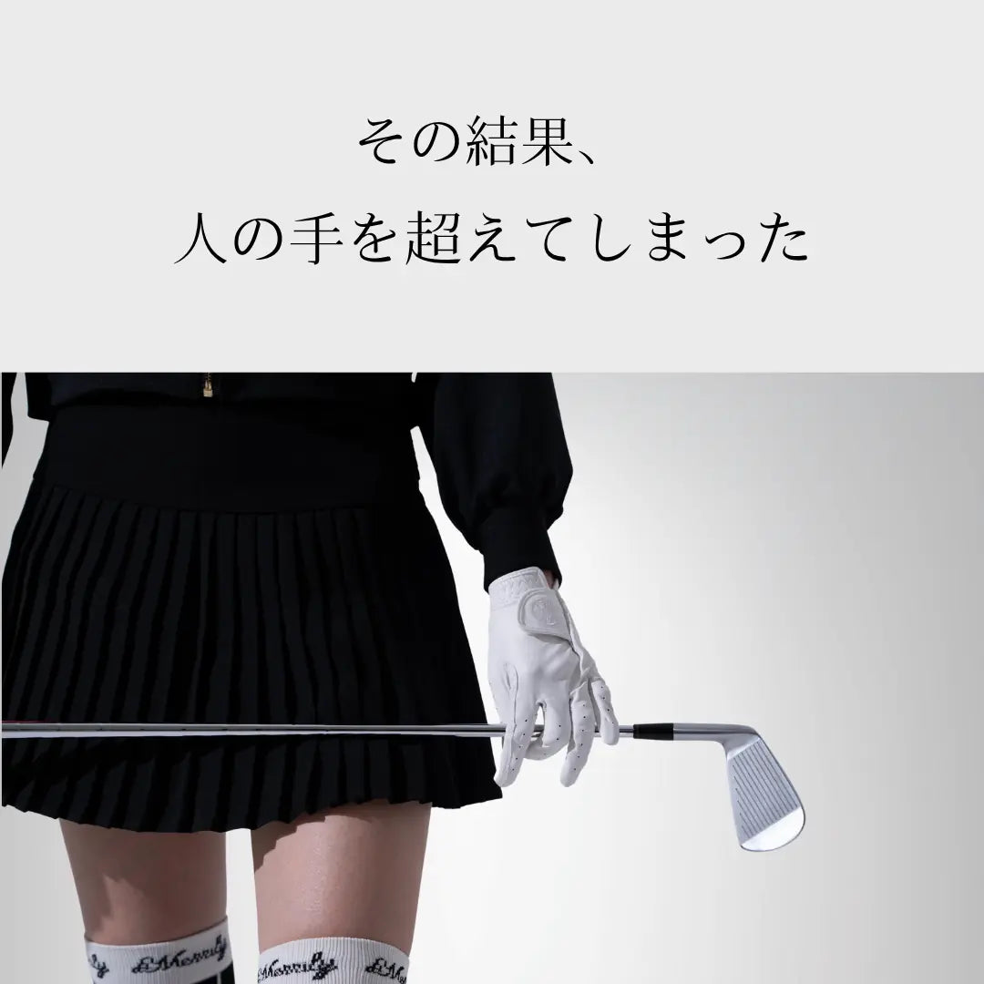 ErgoGrip Premium −極革−