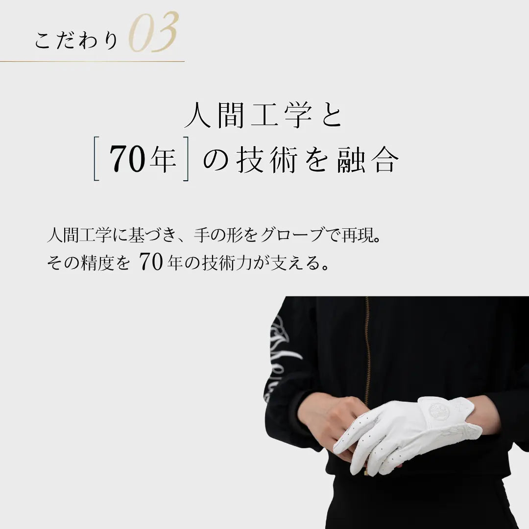 ErgoGrip Premium −極革−