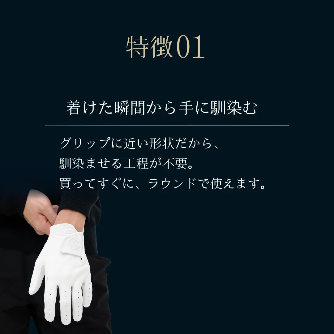 ErgoGrip Premium −極革−