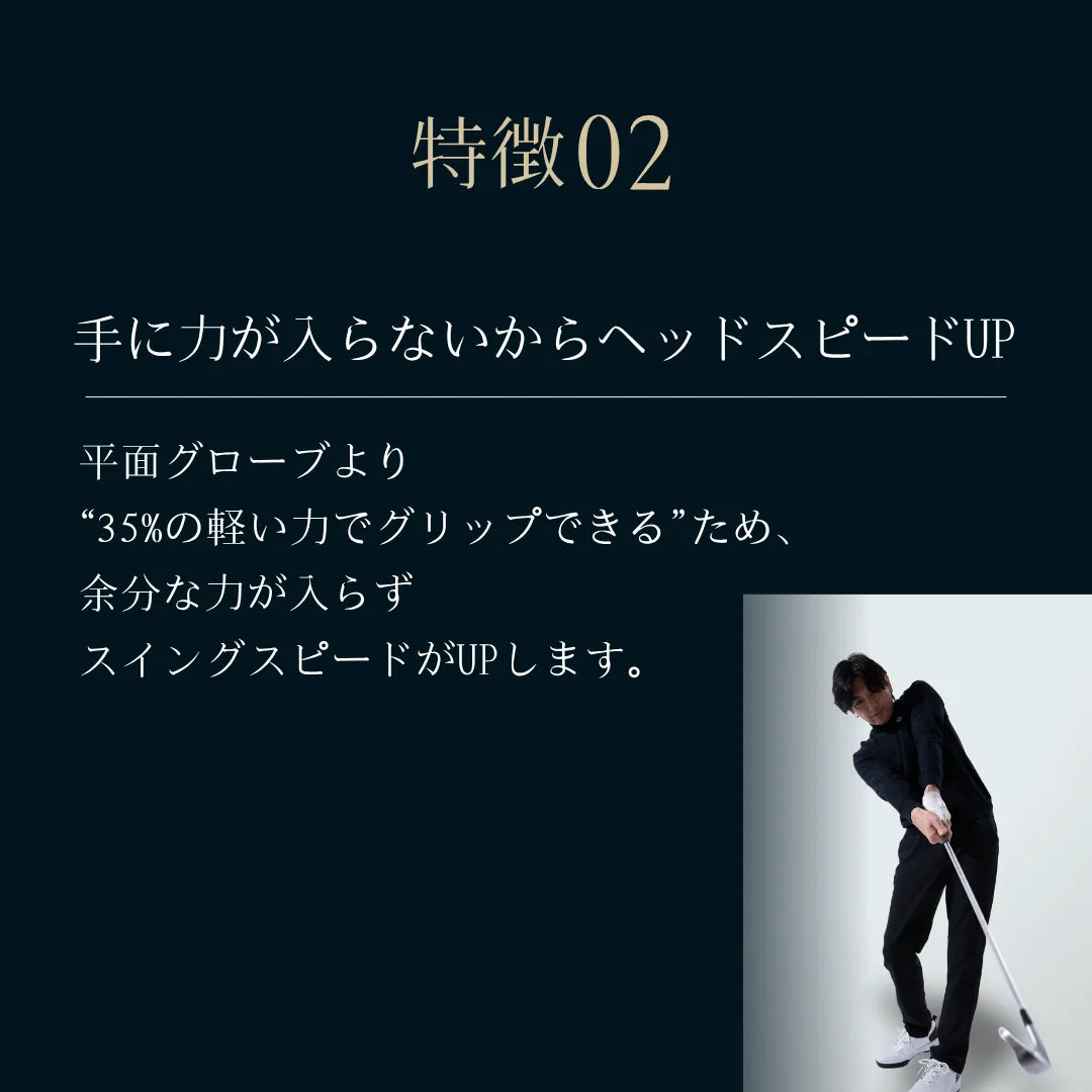 ErgoGrip Premium −極革−