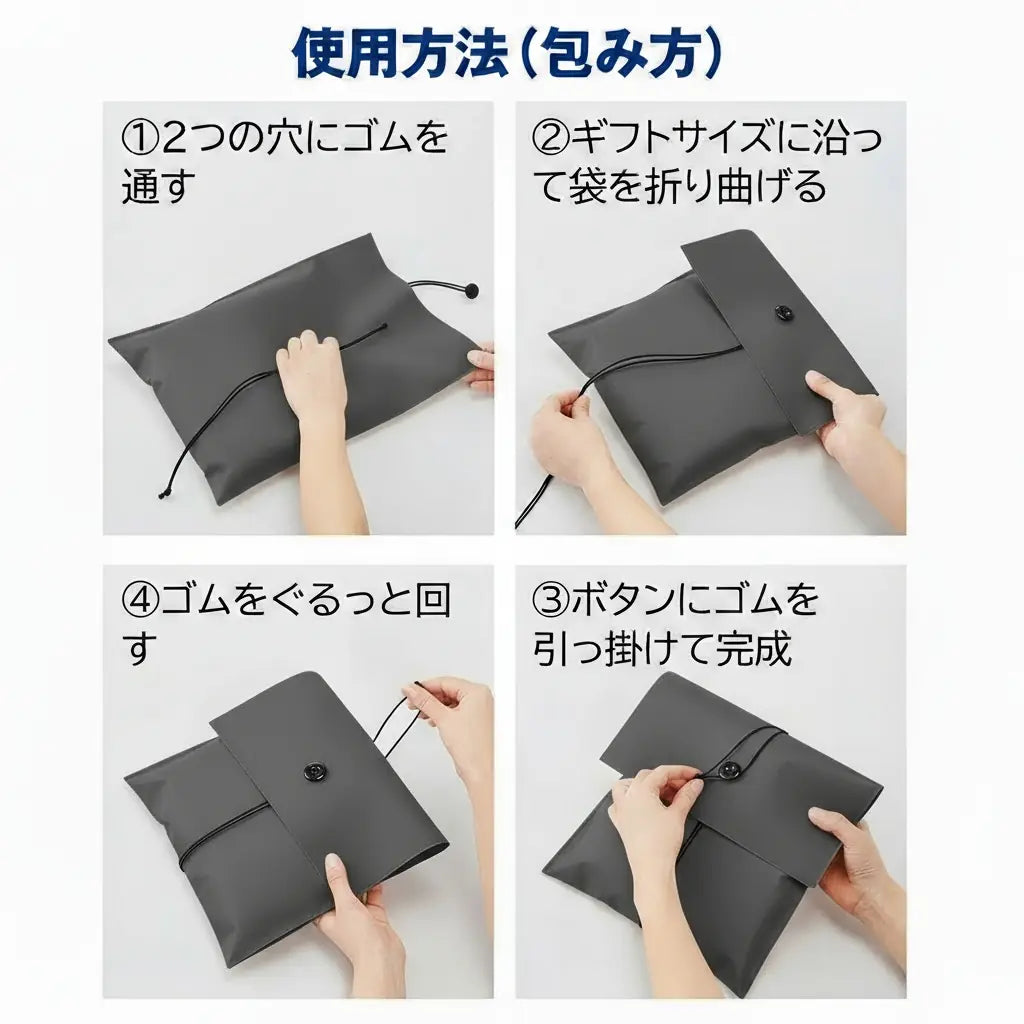 ギフトラッピング