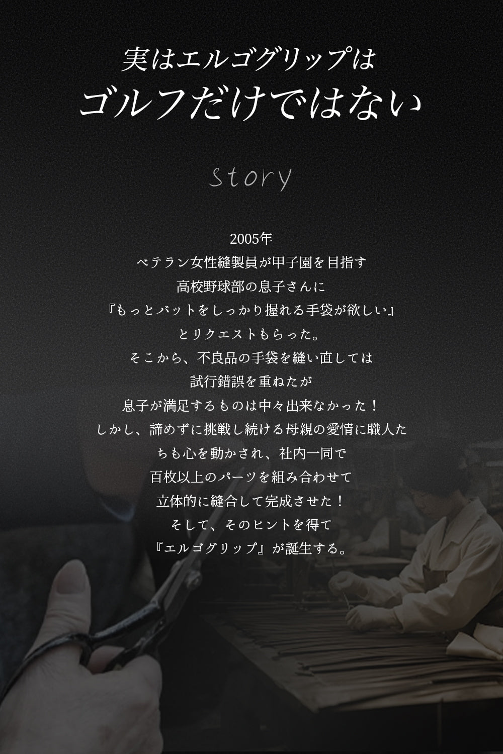 ERGO FORCE ハーフフィンガー