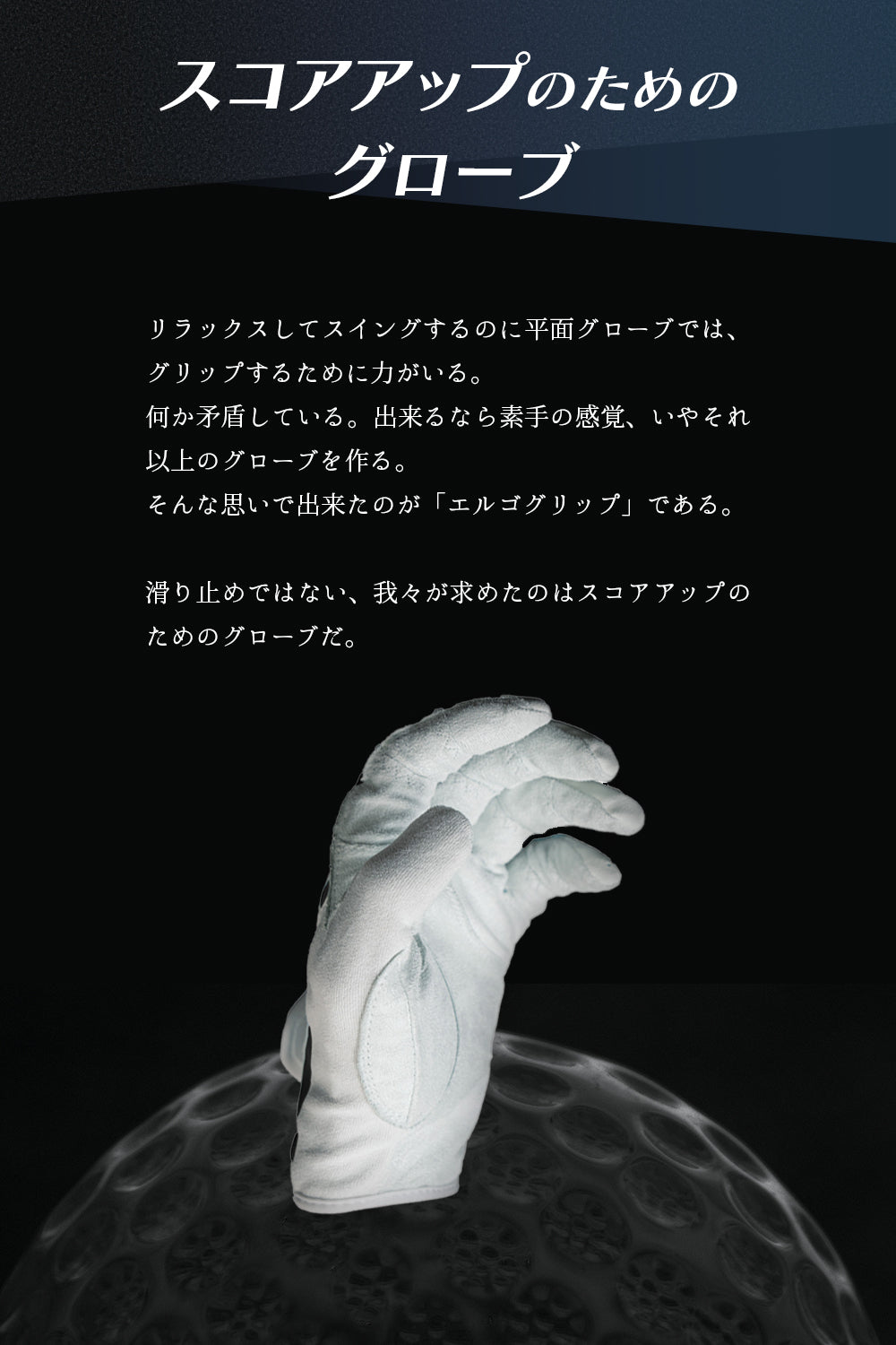 ERGO FORCE ハーフフィンガー