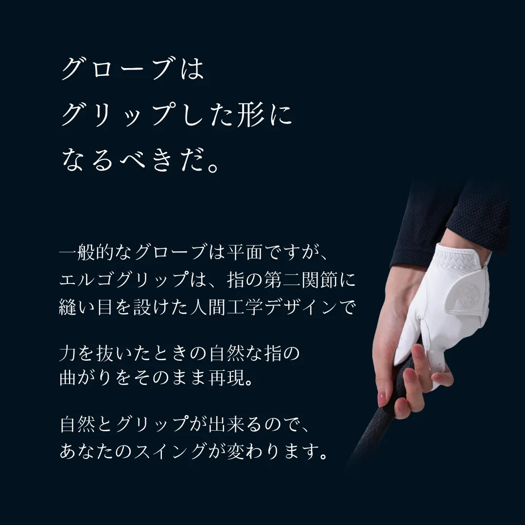ErgoGrip Premium −極革− – 松岡手袋 ErgoGrip Premium −極革− – 松岡手袋