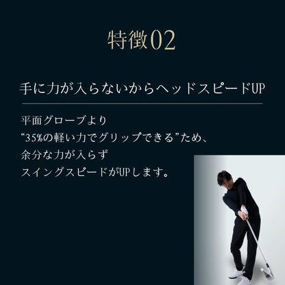 ErgoGrip Premium −極革−