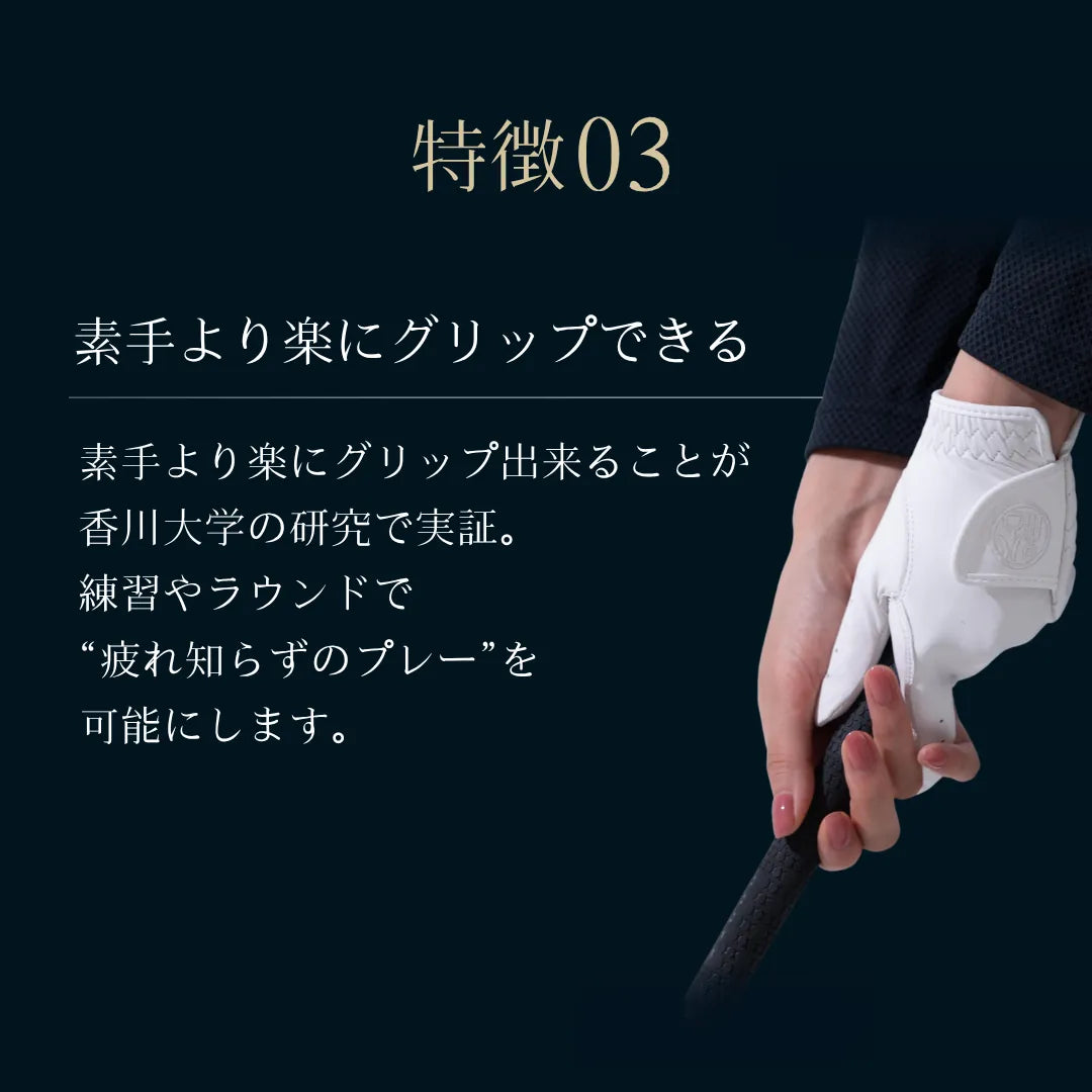 ErgoGrip Premium −極革−