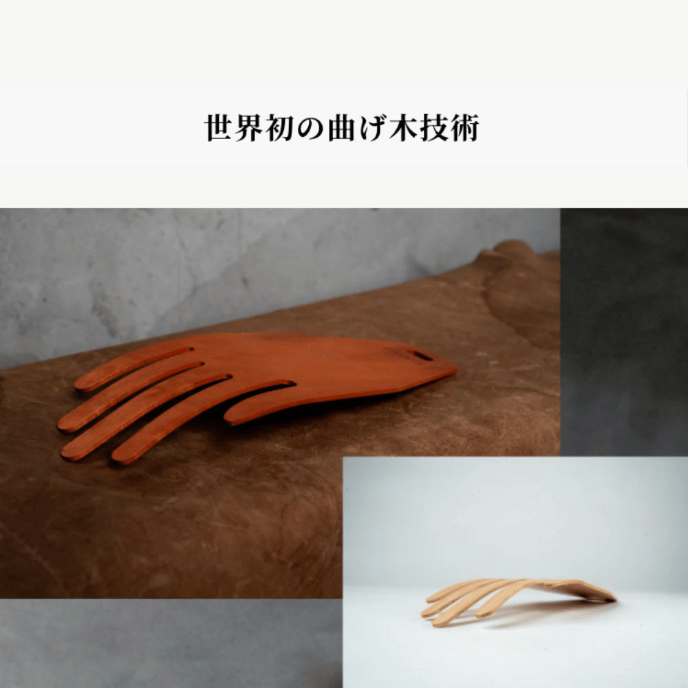 グローブハンガー 楓曲 (FUKYOKU)