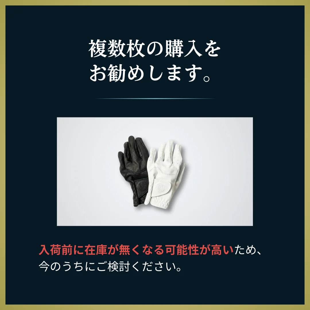 Ergo Grip～素手を超えたフィット感～